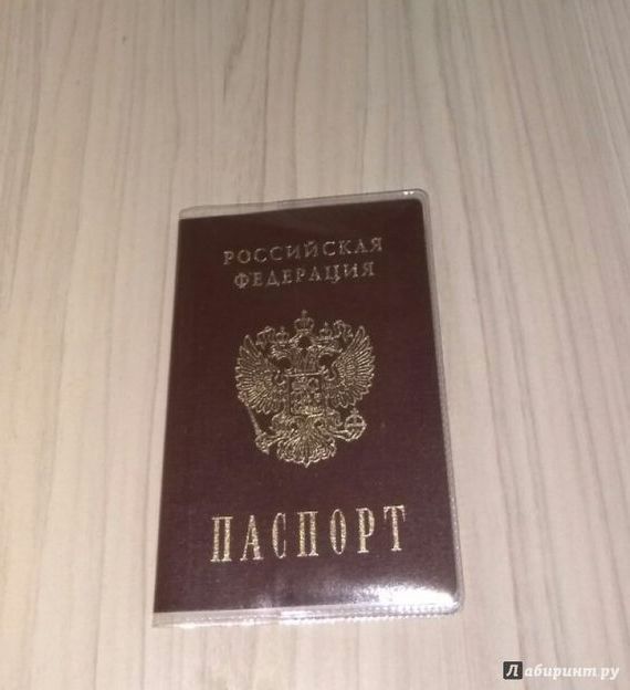 прописка в Плавске